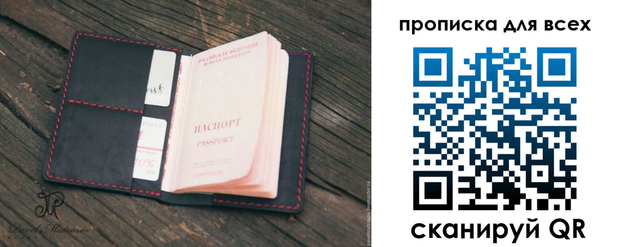 временная регистрация недорого в Буйнакске