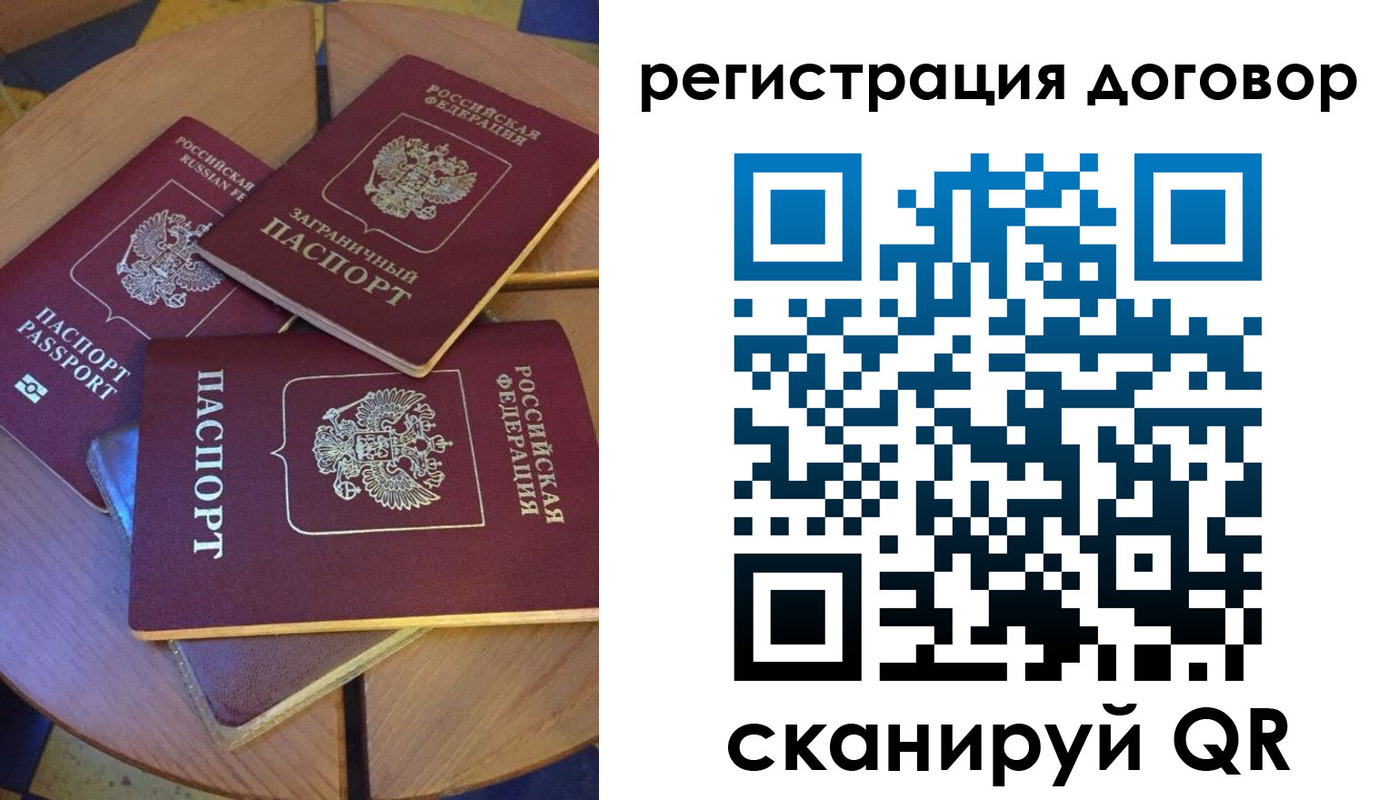 регистрация для школы в Буйнакске